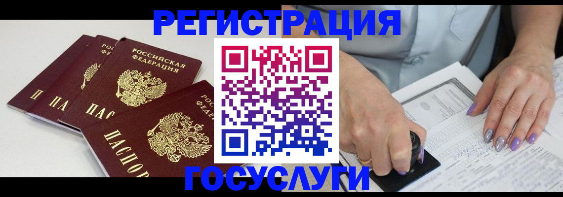 прописка от собственника в Воткинске